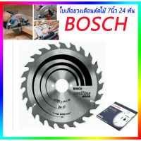 สินค้าขายดี!!!! BOSCH ใบเลื่อยวงเดือนตัดไม้ Eco 7" 24T ของใช้ในบ้าน เครื่องใช้ในบ้าน เครื่องใช้ไฟฟ้า ตกแต่งบ้าน . บ้าน ห้อง ห้องครัว ห้องน้ำ ห้องรับแขก