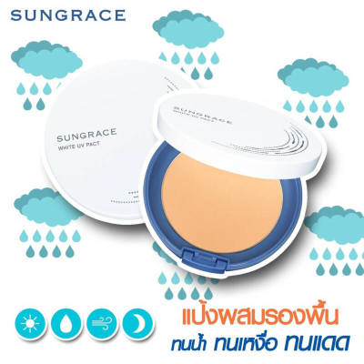 Covermark Sungrace White UV Pact N SPF18 /PA++ แป้งพัฟ เนื้อละเอียด มีให้เลือก 3 เบอร์