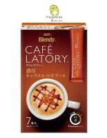 AGF Blendy CAFE LATORY Stick Coffee รสRich Caramel ชา กาแฟ สำเร็จรูป หอม อร่อย กลมกล่อมลงตัว