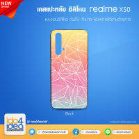 [ IDO4IDEA ] เคสแปะหลัง เปล่าสำหรับพิมพ์ภาพ รุ่น Realme X50 ซิลิโคน ดำ (พร้อมแผ่นพิมพ์ภาพ)