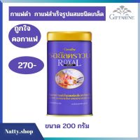 ส่งฟรี!! กาแฟดำSดน้ำหนัก  กาแฟดำแท้  กาแฟดำSดไvมัน  กาแฟดำSดพุงยุบ กาแฟดำกิฟฟารีน กาแฟสำเร็จรูปผสมชนิดเกล็ด  เข้มข้น หอมอร่อย