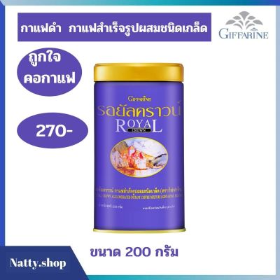 ส่งฟรี!! กาแฟดำSดน้ำหนัก  กาแฟดำแท้  กาแฟดำSดไvมัน  กาแฟดำSดพุงยุบ กาแฟดำกิฟฟารีน กาแฟสำเร็จรูปผสมชนิดเกล็ด  เข้มข้น หอมอร่อย