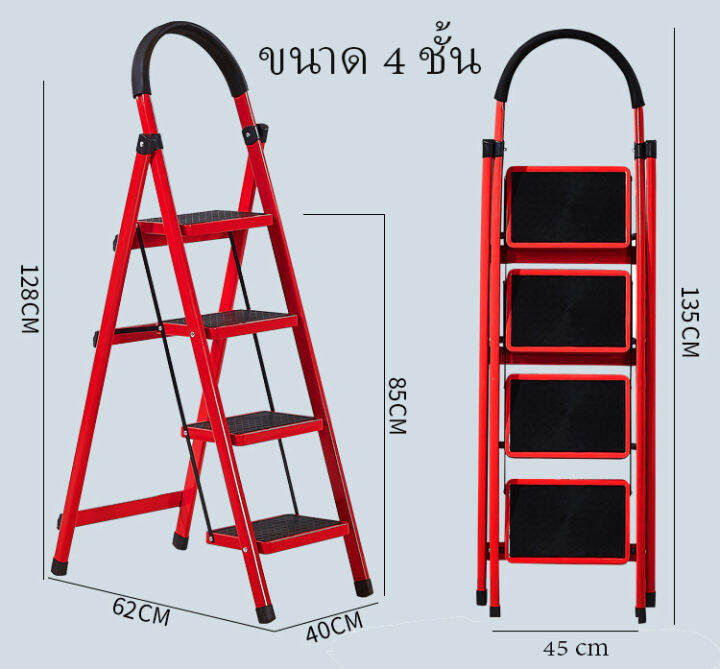 บันไดสีแดง-บันไดเหล็ก-บันไดพับได้-บันได้เอนกประสงค์-บันไดราคาถูก-บันได้สำหรับงานบ้าน-รับน้ำหนักได้ดี-บันได-3-ขั้น-บันได-4-ชั้น-บันไดถูก