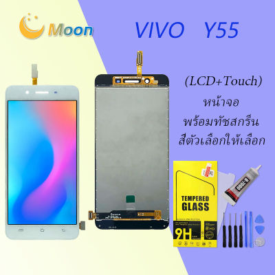 For VIVO Y55,Y55S,1610 อะไหล่หน้าจอพร้อมทัสกรีน หน้าจอ LCD Display Touch Screen