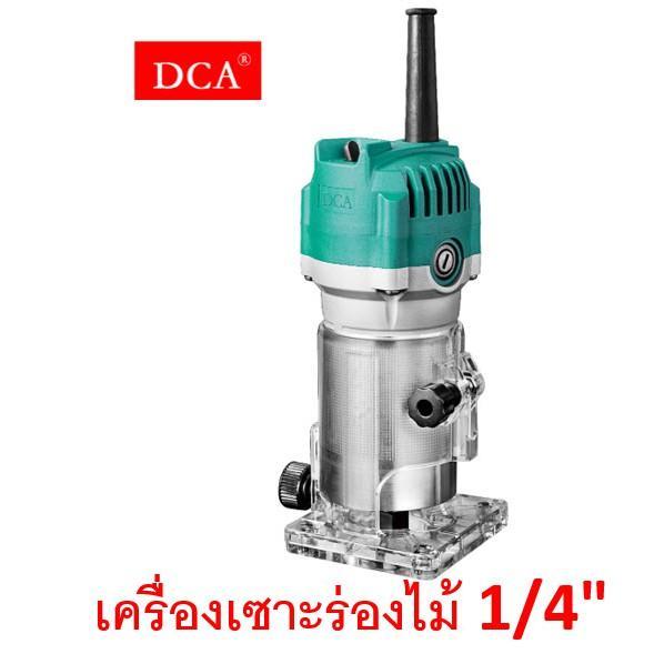 โปรดีล-คุ้มค่า-dca-เครื่องเซาะร่องไม้ไฟฟ้า-1-4-นิ้ว-รุ่น-amp04-6-wood-trimmer-ของพร้อมส่ง-เลื่อย-ไฟฟ้า-เลื่อย-วงเดือน-เลื่อย-ฉลุ-เลื่อย-ตัด-ไม้