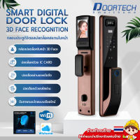 กลอนประตูดิจิตอล 3D face recognition +App Wishome Digital door,  lock Smart lock สมาร์ล็อค รุ่น DF11