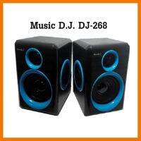 สินค้าขายดี!!! Music D.J. DJ-268 (Black-Blue) ลำโพงคอมพิวเตอร์ รับประกันศูนย์ 1 ปี ที่ชาร์จ แท็บเล็ต ไร้สาย เสียง หูฟัง เคส ลำโพง Wireless Bluetooth โทรศัพท์ USB ปลั๊ก เมาท์ HDMI สายคอมพิวเตอร์