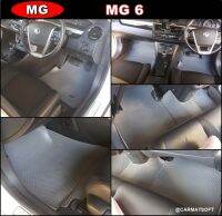 พรมกระดุมเม็ดเล็ก MG 6 สีเทา เข้ารูป ตรงรุ่น เต็มคัน