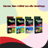 Garnier Men การ์นิเย่ เมน ครีม ซองฝาหมุน (1 กล่อง 7 ml x 6 ซอง) มี 3 สูตร ป้องกัน สิว / / คุมมัน