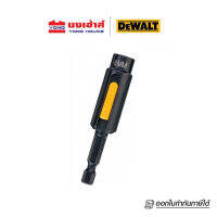 DEWALT ดอกไขควง ดอกบล็อค 8มิล เลื่อนแม่เหล็กได้ รุ่น DT7430 DT7430-QZ ก้านขันบล็อค 8มม.