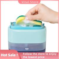 VITAL STORE ห้องครัวบ้าน สองชั้น ภาชนะล้างจาน กดด้วยตนเอง ทำความสะอาดกล่องของเหลว เครื่องจ่ายสบู่ ขวดโฟม เครื่องจ่ายผงซักฟอก