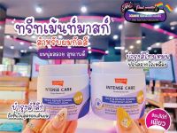 ?เพียวคอส?Lolane Intense Care Keratin Repair Mask โลแลน อินเทนซ์ แคร์ ริช &amp; รีแพร์ โทนนิ่ง ทรีทเม้นท์ มาส์ก 200 กรัม