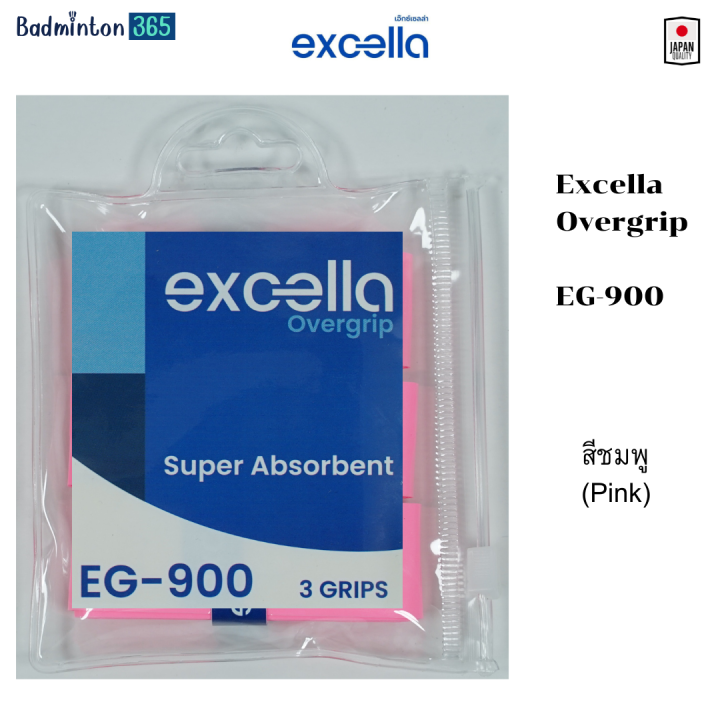 excella-กริปพันด้าม-รุ่น-eg-900-overgrip-แบบแพ็ค