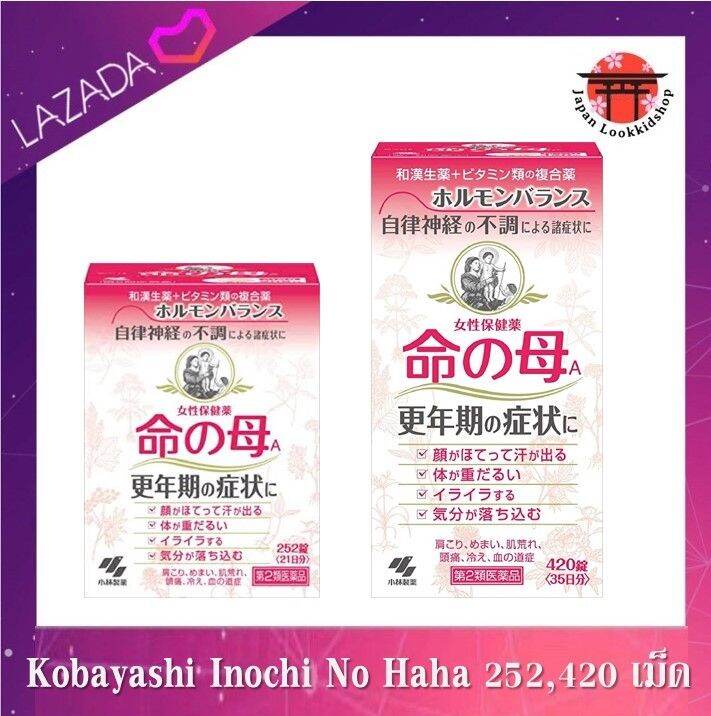 Kobayashi Inochi No Haha วิตามินปรับสมดุลฮอร์โมน สำหรับวัยทอง วัยเริ่ม ...