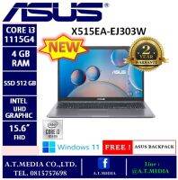 ASUS X515EA-EJ303W Grey