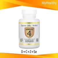 ?[VitaminD+C+Zinc+Selenium] วิตามินดี วิตามินซี ซิงค์ ซีลีเนียม California Gold Nutrition 60/180 VegCap