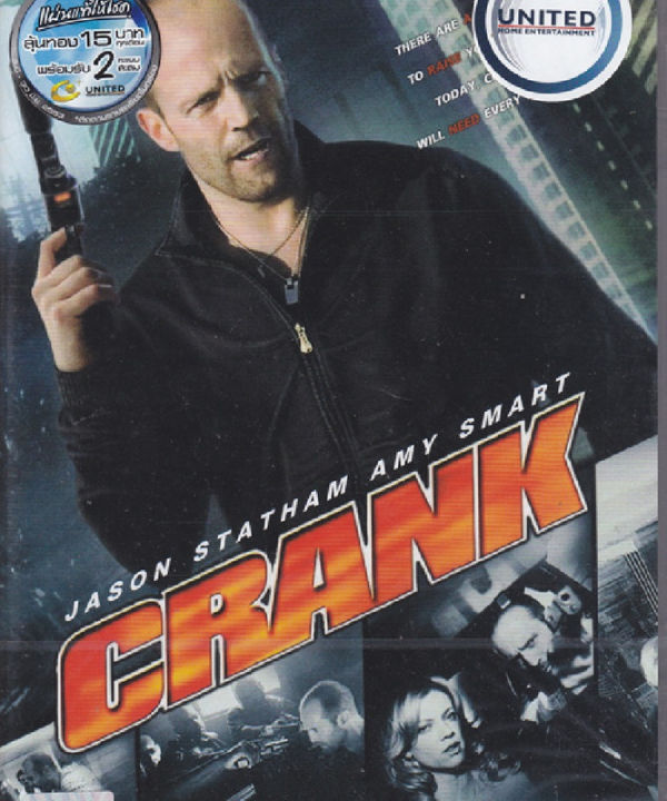 crank-คนโคม่า-วิ่ง-คลั่ง-ฆ่า-dvd-ดีวีดี