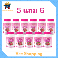 ** เซ็ตดูแลผิวขั้นสุด 5 แถม 6 ** WeYURIECo Multivitamin Pink Glow วิตามินรวม พิงค์ โกลว์ พลัส คอลลาเจนและกลูต้า ตราวียูริโค่ บรรจุ 30 เม็ด / 1 กระปุก