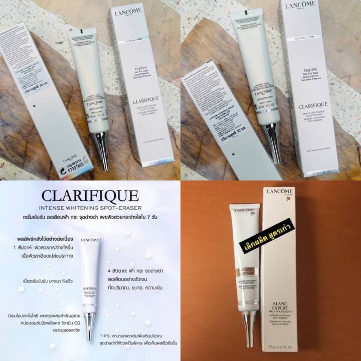 LANCÔME Clarifique Intense Spot Eraser  30 ml ( TESTER )