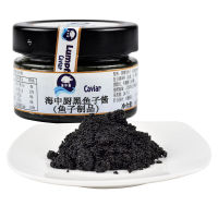 Sweden Imported Deep-sea Fishing Sea Kitchen Black Caviar Caviar Products Caviar Caviar 100g