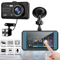 1080จุดกล้องด้านหน้าและด้านหลัง3นิ้วหน้าจอสัมผัส Dash Cam สำหรับรถ DVR กล้องมองหลังสำหรับยานพาหนะกล่องดำบันทึกวิดีโอ