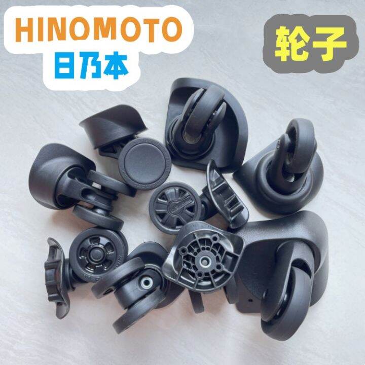 Hinomoto Luggage Accessories Hk6 Wheels Hks Silent Universal Wheels Hlw