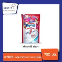 ?มาจิคลีน ผลิตภัณฑ์ทำความสะอาดพื้น กลิ่นเบอร์รี่ อโรมา สีแดง 750 มล. ชนิดเติม  (3704)