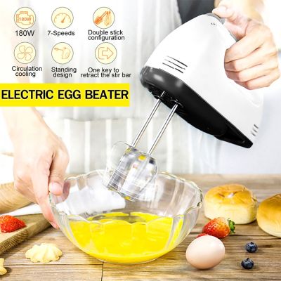 สินค้าใหม่ เครื่องตีไข่อเนกประสงค์ เครื่องตีไข่ ที่ตีฟองนม เครื่องตีแป้ง เครื่องผสมอาหาร ปรับความเร็วได้ 7 ระดับ Electrical Egg Beater พร้อมจัดส่ง ราคาถูก