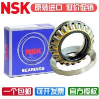 Japan NSK thrust cylindrical roller imported bearings 81101 81102 81103 81104M 81105M