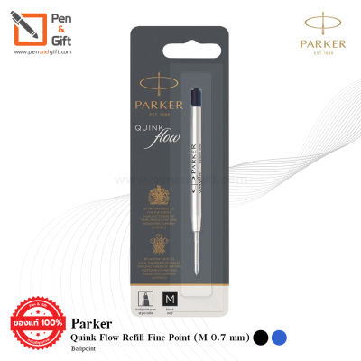 Parker Ballpoint Quink Flow Refill Medium Point (M 0.7 mm.) Black , Blue Ink – ไส้ปากกาลูกลื่น ป๊ากเกอร์ หัว M 0.7 มม. หมึกดำ,น้ำเงิน ของแท้ 100 % [Penandgift]