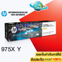 HP 975X High Yield YELLOW Original PageWide Cartridge (L0S06AA) HP HP PageWide Pro/X452DN/X452dw/X 552dw Printer, PageWide ProX477dw/X577dw/ X577z Multifunction Printer EARTH SHOP