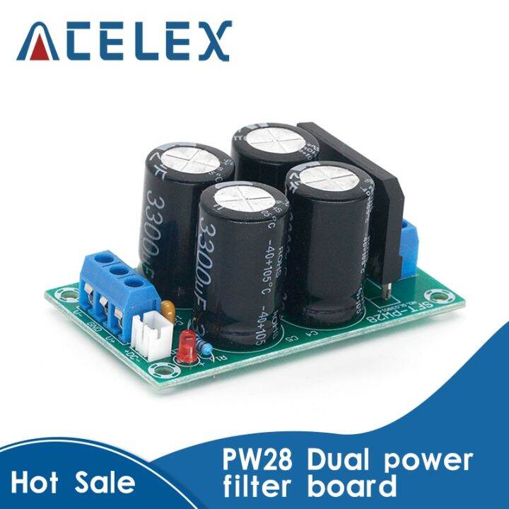 PW28 Dual Power Filter Power Amplifier Board Rectifier High Current 25A