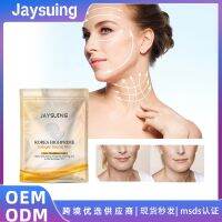 [Free ship] Soluble Film Fades Cheeks Forehead Lines Lifting Firming