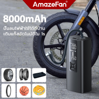 8000mAhที่สูบลมไฟฟ้าไร้สาย เครื่องปั้มลมไฟฟ้า150PSI Air Pumpที่เติมยางลมรถยนต์พกพา สูบลมจักรยาน12Vสูบลมรถยนต์ มอเตอร์ไซคสระว่ายน้ำบอล