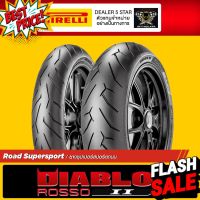 [ ผ่อนชำระ 0% ] Pirelli Diablo Rosso 2 ยางสปอร์ตถนน ทุกไซส์ #ยาง  #ยางนอก #ยางใน  #ยางมอไซต์  #ยางมอไซ