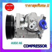 Compressor  AUDI A6 2.4 6SE คอมเพลสเซอร์แอร์รถยนต์ Rate Voltage : 12V Refrigerant : R134a