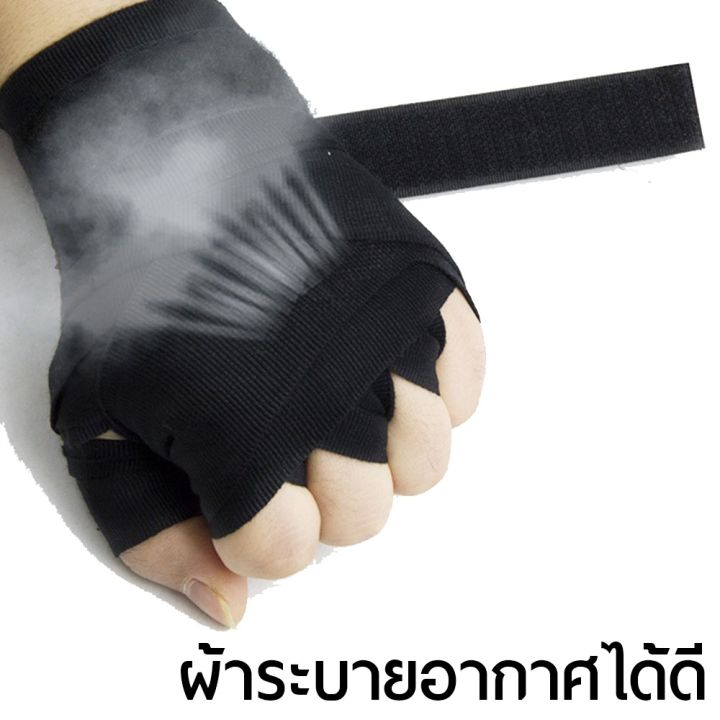 vb-ราคาโรงงาน-ผ้าพันมือนักมวย-2-อัน-3ม-5ม-ผ้าพันมือ-ชกมวย-ผ้าพันมือนักมวย-ผ้าพันแผลมวยไทย-ผ้าพันมือยาว-อุปกรณ์มวยไทย-ผ้าพันมือ
