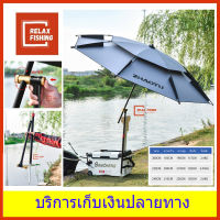 ร่มตกปลา ZHAOYU 2ชั้น ยกลอย ปรับได้ 360 องศา