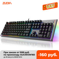 ZUOYA เกมวิศวกรรมแป้นพิมพ์ LED Backlit ป้องกัน Ghosting สีฟ้าสีแดงสีดำสวิทช์สายคีย์บอร์ดเกมรัสเซียภาษาอังกฤษสำหรับแล็ปท็อป