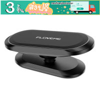 [มีคูปองส่งฟรี] Floveme S16 magnetic car แม่เหล็ก หมุนได้ 360 องศา