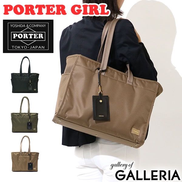 Yoshida Kaban Porter Girl Shea Porter Tote Bag PORTER GIRL SHEA