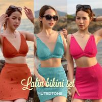 Mute - Lalin Bikini set 3 ชิ้น บรา+บิกินี+กระโปรง ชุดไปทะเล