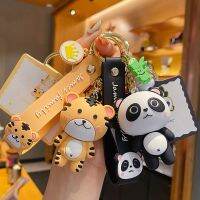 【YF】♦  Cartoon Chain Silicone Tiger Car Pendant