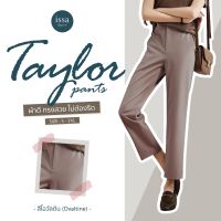 กางเกงขาเดฟยาว 9 ส่วน รุ่น Taylor Pants  - Issa Apparel ผ้าโรเชฟ ผ้านุ่ม ยืดใส่สบาย ซักแล้วไม่เป็นขุย ช่วยอำพรางสะโพกและต้นขาได้ดี  กางเกงสีดำ