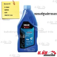 ( Promotion ) สุดคุ้ม น้ำมันเครื่อง 4AT กึ่งสังเคราะห์ 10W-40 BLUE CORE (1ลิตร) ราคาถูก น้ํา มัน เครื่อง สังเคราะห์ แท้ น้ํา มัน เครื่อง มอเตอร์ไซค์ น้ํา มัน เครื่อง รถยนต์ กรอง น้ำมันเครื่อง