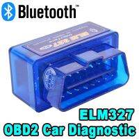 เครื่องมือวิเคราะห์รถยนต์ ELM327บลูทูธสแกนเนอร์ OBD อัตโนมัติ V2.1 Super MINI ELM 327สำหรับ Android