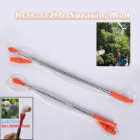 【HOT】 New Retractable 2.2/3.2m Spraying Rod For Hand Pressure Sprayer Outdoor Garden Pesticide Spray Tree Watering Can Accessories