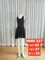 MMD 327 ชุดเดรสพอเข่า ทรงบ่นเข้ารูป แขนกุด แนวเรียบๆ สวยสุภาพ ใส่ดูดี พร้อมส่ง