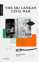 สงครามกลางเมืองศรีลังกา The Sri Lankan Civil War by ปรีดี หงษ์สตัน