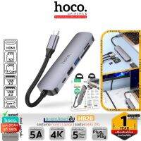 HOCO HB28 6in1 ฮับอะแดปเตอร์ Type-C to PD 100W + 4K HDMI + USB 3.0 + USB 2.0 + SD Card + TF Card HUB Adapter การ์ดรีดเดอร์ hc5